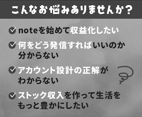Xとnote初心者の方へ、丁寧にアドバイスます Xフォロワー2200人超えの私が収益化をアドバイス イメージ2