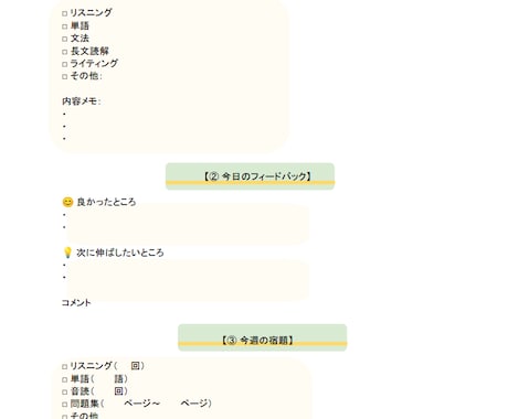 英検２級に絶対合格したいあなたをサポートします あなただけの特別自習プラン付き。本気の方是非どうぞ！ イメージ2