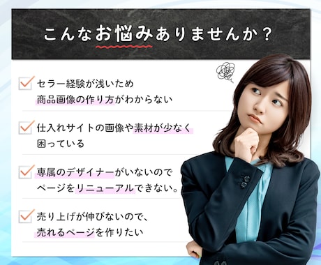 AmazonなどECサイトの商品画像作成いたします Amazon・楽天・Yahoo!など魅力が伝わる商品画像作成 イメージ2
