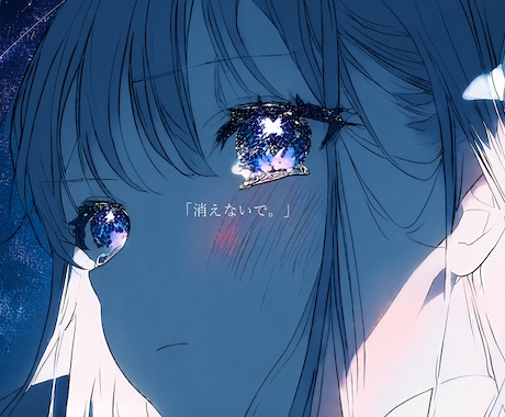 音楽を作る私が、あなたの心や寂しさに寄り添います あなたの言葉の余白まで大切に聴きます イメージ1