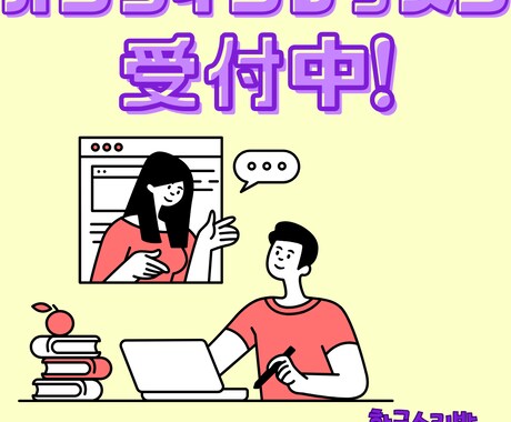 楽しく韓国語教えます 子どもから大人まで楽しく学ぶハングル！ イメージ2