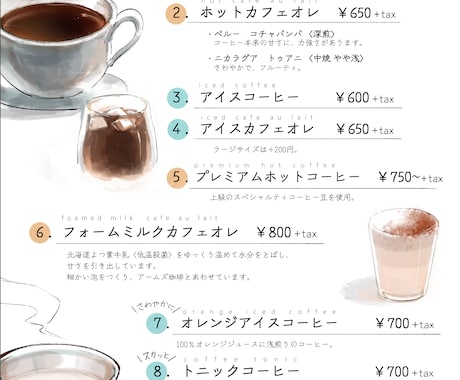 手書きイラストの飲食店・カフェメニューを作成します リアルなイラストでメニューの魅力をUPします！ イメージ2