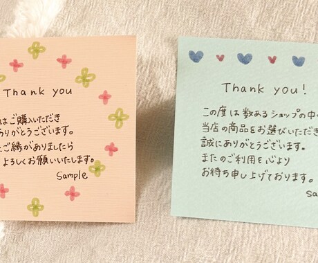 サンキューカード、手書きの名刺等、代筆します 柔らかい文字、すっきりした文字などご対応可能です。 イメージ1