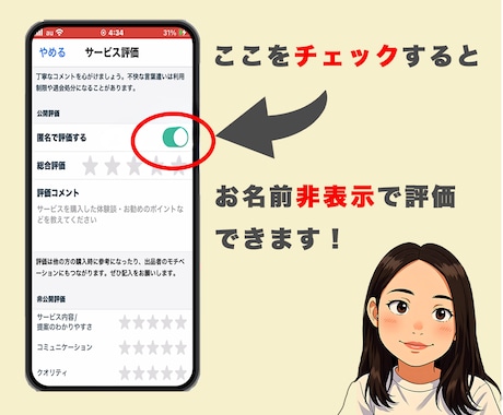 ラスト1枠! HSP｜繊細さんに優しく寄り添います テキスト【3往復】HSS型HSP×INFJが傾聴共感します♧ イメージ2