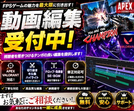 迅速で全力で1本1本取り組みます イメージ1