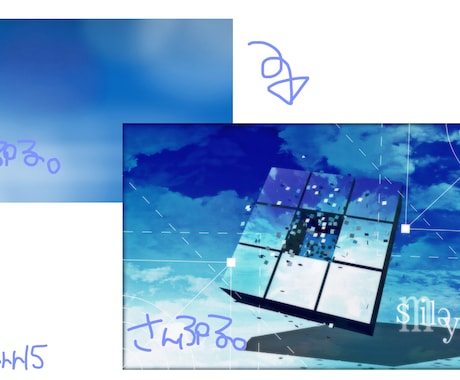 文字入れなど写真加工します 画像に文字を入れたいけどうまくできないという方にオススメです イメージ1