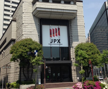 初歩的な資産運用、お金の守り方を教えます 普段、仕事で忙しくお金について考える時間がない方へ イメージ2