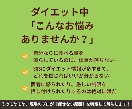 高精度！あなた専用の目標カロリーとPFC算出します 日本人向けの精密な計算式を採用！もう食事の量で迷わせません イメージ2
