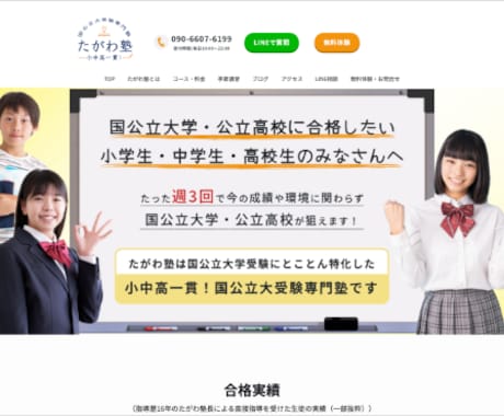 Webサイト・LPのデザイン制作します イメージ1