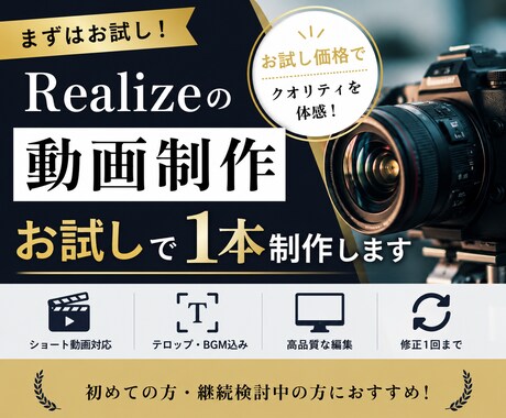 岩手のお店へ〜お店の動画を1本制作します イメージ1