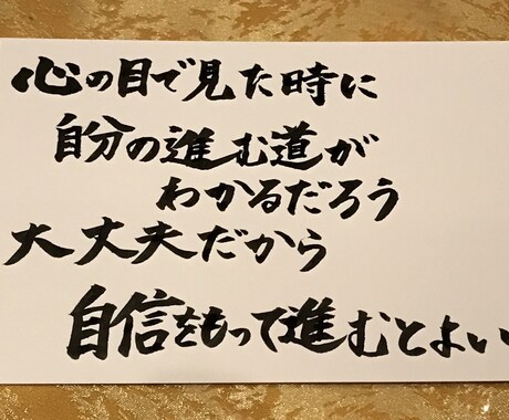 メッセージにて鑑定致します お仕事や子育て時間の取れない方に今必要なメッセージをお届け！ イメージ2