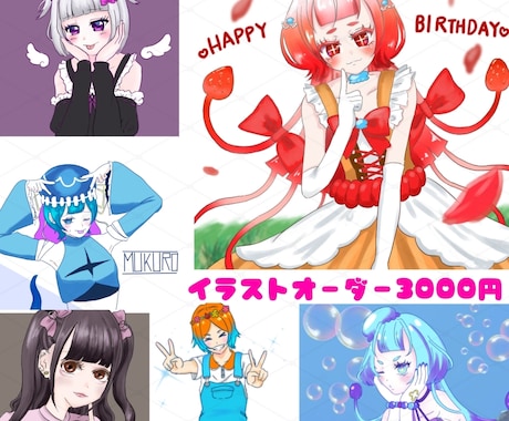 あなただけのアイコン作成します 【先着3名様まで－1000円特別価格】商用利用〇！ イメージ2