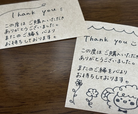 サンキューカードの代筆をします 温もり伝える手書きサンキューカード100枚送料込2500円！ イメージ2