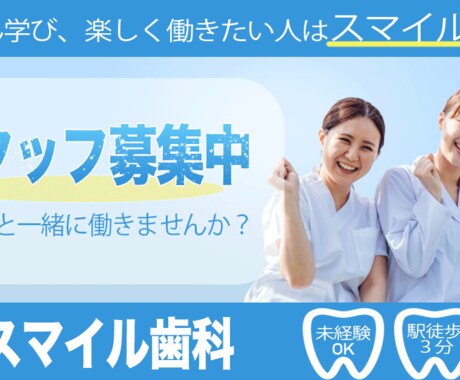 目を引くバナー・SNS画像を丁寧に制作します 想いをカタチに。見る人の心に届くデザインをご提案します。 イメージ2