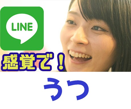 うつ病経験者と1日の間、お話して気持ち共有します 誰にも言えないその気持ち、吐き出してみませんか？ イメージ1