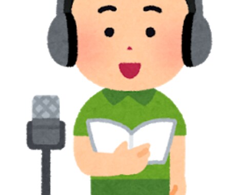 キャラクターボイス、ナレーション音声を提供します 商業、同人、個人問わず。声優事務所での経験あり。 イメージ1