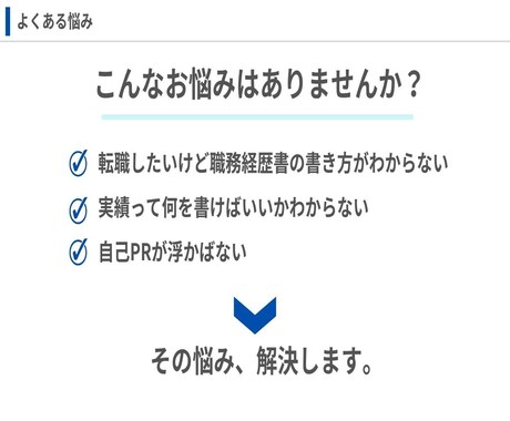 医療職の転職へ　職務経歴書作成を支援します 理学療法士→医療機器メーカーでの年収UP経験をあなたに！ イメージ2