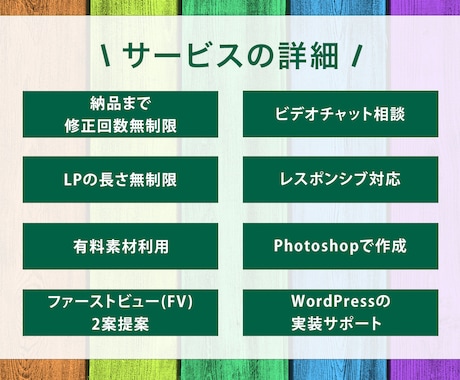 忙しいあなたをサポートするLP制作します 期間限定価格でLP制作お手伝いします イメージ2