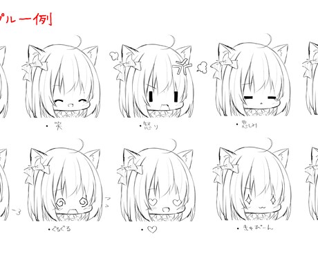 SDキャラ・立ち絵描きます SDキャラで動画用立ち絵や素材、アイコン描きます イメージ2