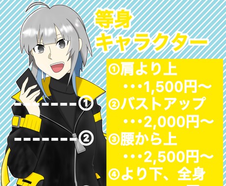 あなたの魅力を伝えるイラストを作成します SNS/動画/ヘッダー用イラストを高品質・低価格で！ イメージ2