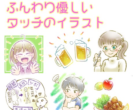 商用OK♪ふんわり可愛いイラストをお描きします アイコン、挿絵、ちょっとした説明等に色々お使い頂けます♪ イメージ1