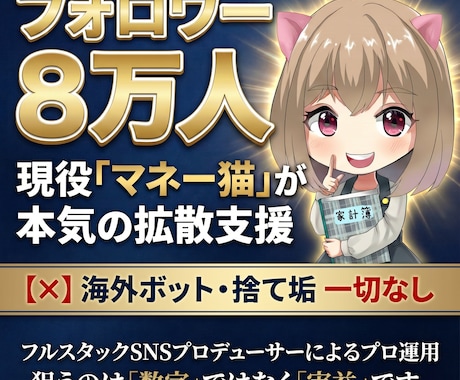 Xフォロワー8万の垢で1週間投稿を拡散/PRします 外国人・捨て垢なしの現役インフルエンサーによる本物の拡散支援 イメージ1