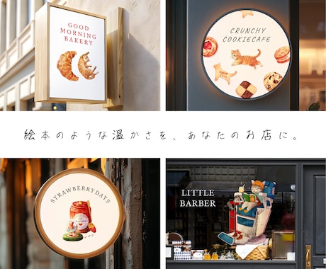 永く愛せる、物語のある手描きロゴを制作します 絵本の1ページのように印象に残るロゴを制作しています。 イメージ1