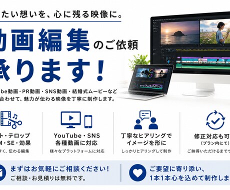 あなたの動画編集します フルテロップ、カットやらせていただきます！ イメージ1