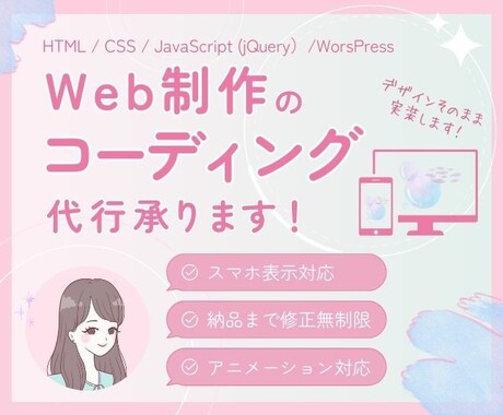 女性向けのやわらかい【バナー】お作りします 繊細・おしゃれ・やさしい世界観に合う目を惹く魅力的なデザイン イメージ2