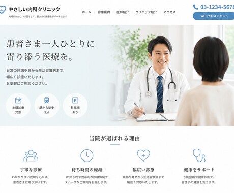 初めての利用者が迷う点を見つけて改善提案します サービス紹介資料・ホームページの分かりにくい点を発見します イメージ2