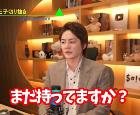 最安値！5本２,０００円で切り抜き動画作ります 切り抜きに対応されてる方の動画であればどの切り抜きでも可能！ イメージ1
