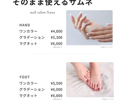 目を引くサムネイル画像を制作します イメージ1