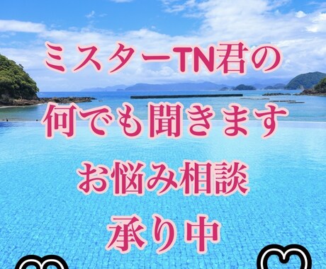 お悩み相談【労働・人生相談】受け付けます 労働問題で悩む人、これからの生き方に迷いがある人へ イメージ1