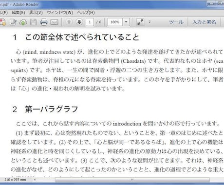 TEX・Ngrahを用いたグラフ・数式を作成します イメージ1