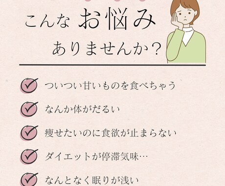 我慢しない！”整う”断食をご提案します 「ファスティングやってみたいけど不安」…その不安を解消します イメージ2