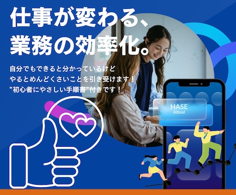 経営者・事業者の時間のかかる作業を自動化します Google、slack、freee等のサービス連携させます イメージ2