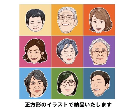 明るく生き生きとした似顔絵お描きします 髪型や表情の調整OK！元の写真が粗く切れていてもOK！ イメージ2