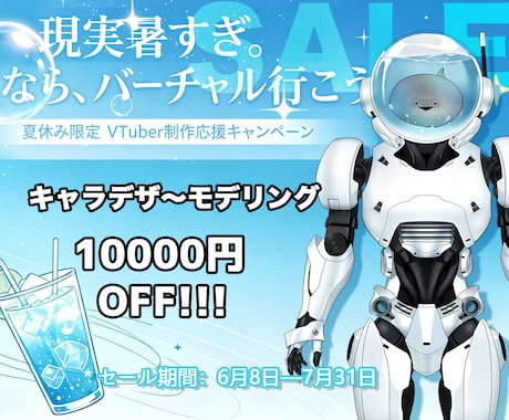 特殊な設定対応可能のLive2Dモデルを制作します イメージ1
