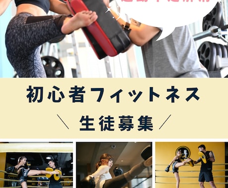 イベントやキャンペーン向けのチラシ作成します 今すぐ欲しいが叶うデザイン専門家です イメージ2
