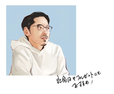雰囲気のあるリアルなデジタル似顔絵を制作します SNSやビジネスにも使いやすい、“自分らしさ”のある一枚を イメージ2