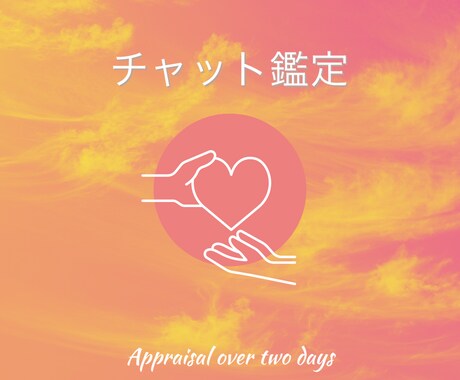 あなたのお悩み数秘バイオリズムから読み解きます 心が迷子になっていませんか？☆ゆったり寄り添いチャット鑑定☆ イメージ1