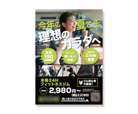 丸投げOK！低価格で高クオリティのデザインします 修正無制限／コミコミ料金で安心／初めての方でも大歓迎！ イメージ2