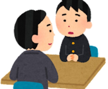 SNSでのお悩みの相談乗ります あなたのSNSのモヤモヤを晴らします。 イメージ1