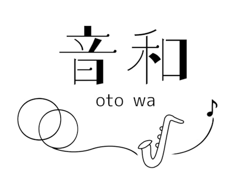 サックスの模範演奏を録音します 譜読みに苦戦中の方！模範演奏を聴いて一緒に練習しませんか？ イメージ1