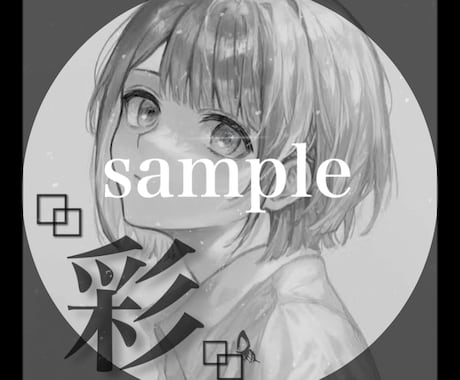 SNS用アイコンの画像加工をします イメージ1