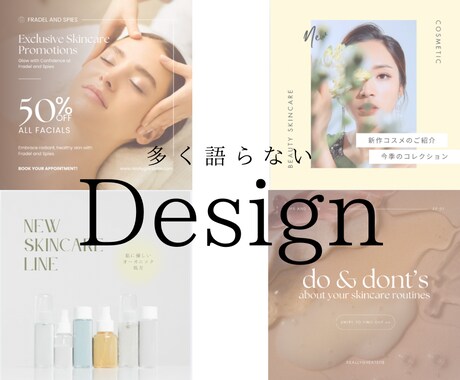 シンプル&ハイデザイン【売れる】デザイン提案します 美容業10年以上のWEBデザイナーが作るハイセンスなチラシ イメージ2