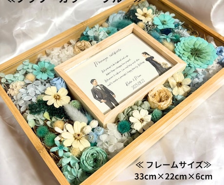 フラワーボックスの結婚証明書を作成いたします ゲストの皆さまと作る華やかなボックス！カラーのご相談可能♪ イメージ2
