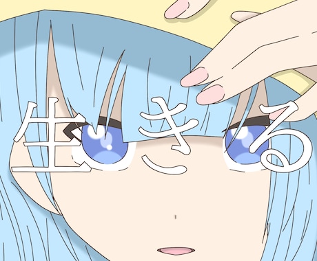 歌ってみたサムネイル制作します 「思わずクリックしたくなる」歌ってみたサムネイル！？ イメージ1