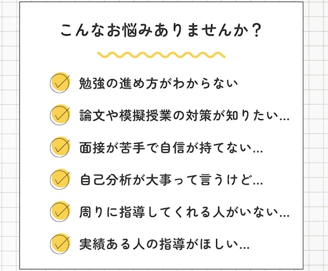 お得なセット割有◆教員採用試験◆が０から教えます 元教育委員会・国語教師が教員採用試験に向けて完全支援 イメージ2