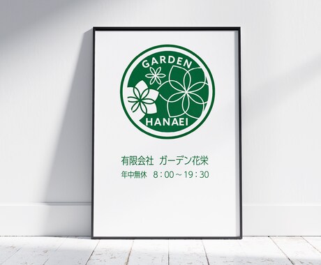 オリジナルロゴ制作いたします お店・サービス・個人活動など、幅広い用途のロゴを制作します。 イメージ2